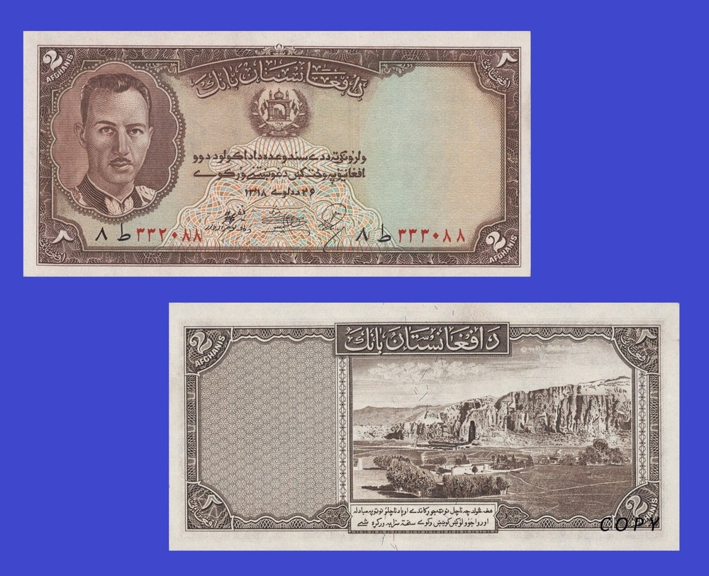 Afghanistan 2 Afghanis banknote 1939 King Mohammed Zahir Shah – Copy