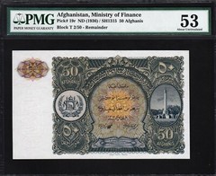 AFGHANISTAN 50 AFGHANIS 1936, PMG 53 ABOUT UNC, P.19r
