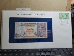 🇶🇦 Banknotes of all Nations Qatar 1 Riyal 1985 P-13a UNC 060923-17