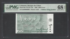 Lebanon 1000 Lira 2008 P84b “9 Million Serial Number” Uncirculated Grade 68