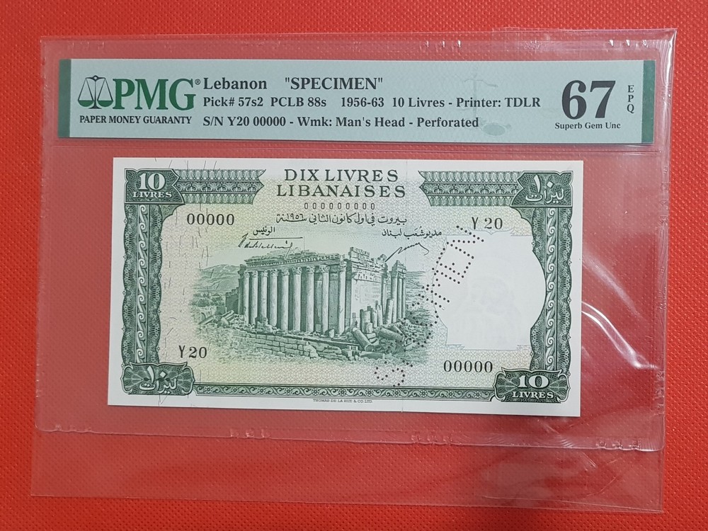 1956 Lebanon PICk#57S2 10 Livres PRINTER TDLR Specimen PMG 67 EPQ Superb GEM UNC