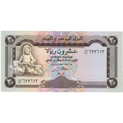 [#1231104] Yemen Arab Republic, 20 Rials, UNC