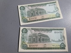 Bank Of Sudan 50 Piasters, 1978, UNC