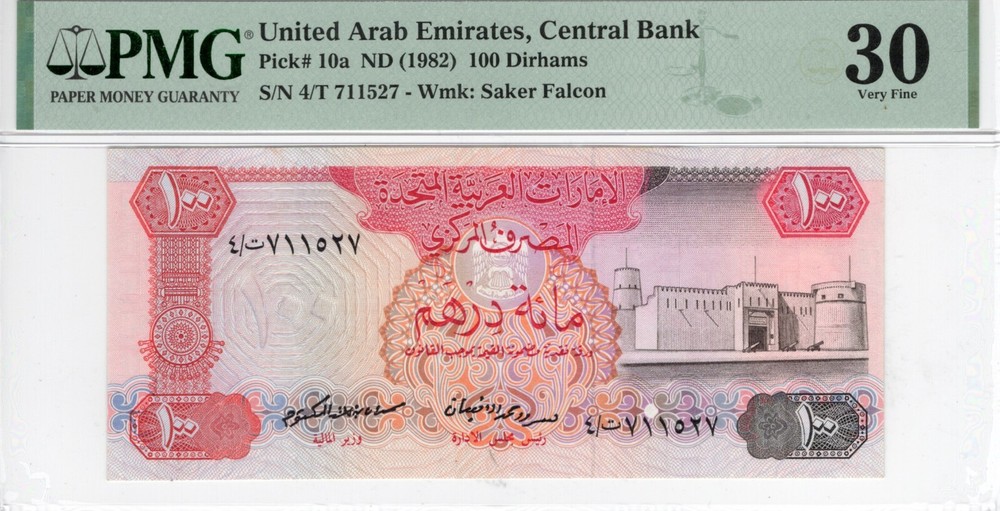United Arab Emirates 100 Dirhams ND(1982) P#10a Wmk:Saker Falcon VF30 PMG