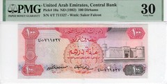 United Arab Emirates 100 Dirhams ND(1982) P#10a Wmk:Saker Falcon VF30 PMG