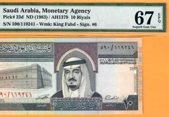 SAUDI ARABIA-10 RIYALS-1983-S/N 119241-PICK 23d **PMG 67 EPQ SUPERB GEM UNC**