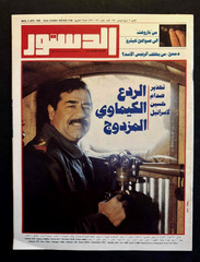 Iraq , Saddam Husain , AL Dastour #20 ,,, Kuwait ,,,, London ,,, 1990 الدستور