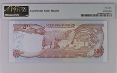 1977 Afghanistan 500 Afganis P52a BANKNOTE CURRENCY UNC PMG 66 EPQ