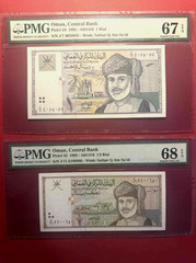Oman 1/2 Rial (PMG 68) AH 1416 & One Rial (PMG 67) AH 1416 ( 1995 )