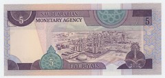 Saudi Arabia 5 Riyals 1961-1983 P 22.a UNC Uncirculated Banknote Incorrect Text