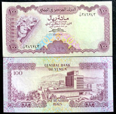 Yemen 100 Rials 1984 Banknote World Paper Money UNC Currency Bill Note
