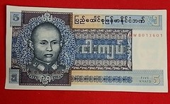 10 Paper Money From Burma/Myanmar 5 Kyats, ND(1973), -UNC, FREE Shipping