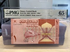 Oman 2020 2021 UNC New Banknote 1 Riyal PMG Graded 65 EPQ