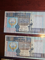 Middle East Currency Lot of 7 Kuwait Bahrain Jordan Oman Morocco Yemen Notes
