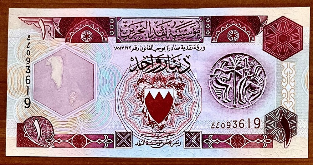 Bahrain 1 Dinar L1973 (1993 ND) UNC Banknote Pic: Bahrains Map, Dilum Seal PP635