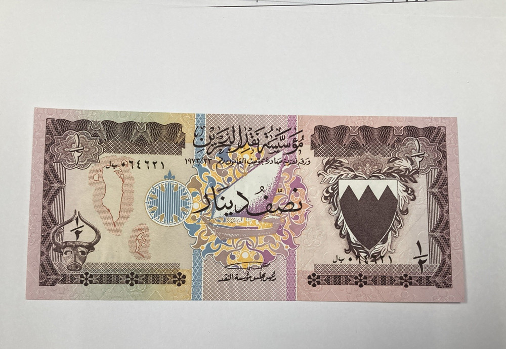 Bahrain 1/2 Dinar 1973 Circulated P-7 crisp but wavy due to storage dampness