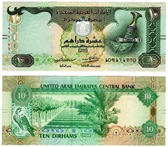 2017 UAE United Arab Emirates 10 Dirham P27e UNC Banknote