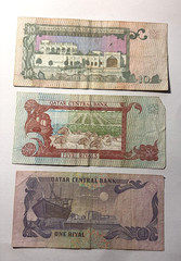 Qatar 50 Riyals 1996 P-17 (Free Registered Mail)