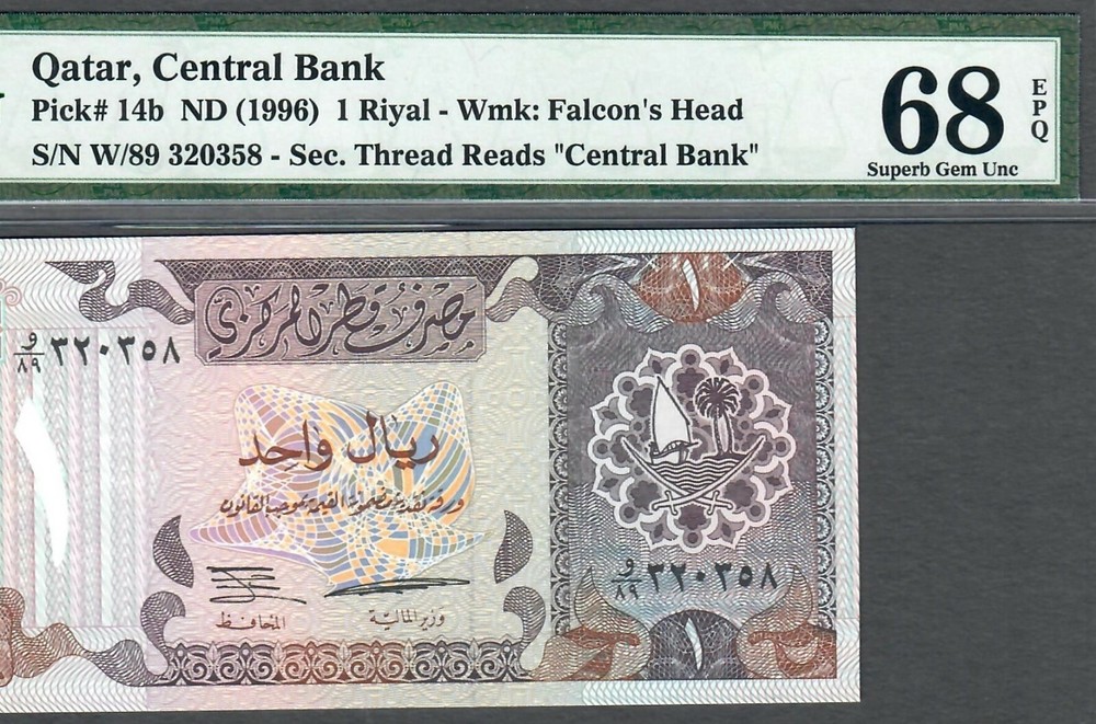 QATAR-1 RIYAL-1996-SERIAL NUMBER 320358-PICK 14b **PMG 68 EPQ SUPERB GEM UNC**