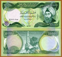 Iraq, 10000 (10,000) Dinars, 2006, P-95c, UNC