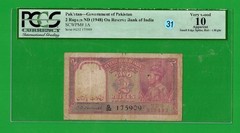 Pakistan 2 Rupees 1948 P# 1A PCGS 10 Very Good Apparent Lt 31