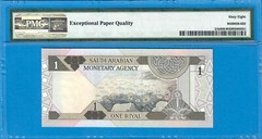 SAUDI 1 RIYAL-SCARCE PICK 21b-S/N 625889 **PMG 68 EPQ SUPERB GEM UNC**TOP POP**