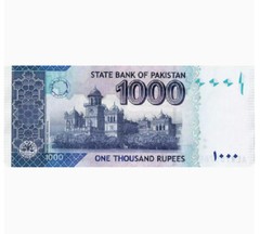 2023 Pakistan 1000 Rupees P-50x UNC NEW Banknote