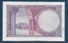Pakistan 1 Rupee, 1964, P 9A / Sign : Mirza Muzafar, UNC
