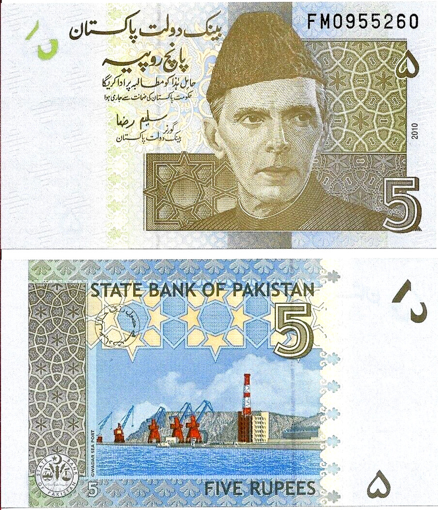 Pakistan 5 RUPEES P-53 2010 SHIP PORT TERMINAL UNC Pakistani World Currency NOTE