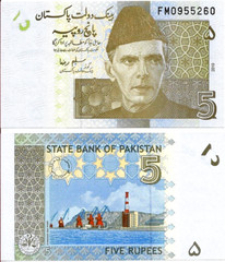 Pakistan 5 RUPEES P-53 2010 SHIP PORT TERMINAL UNC Pakistani World Currency NOTE