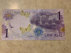 Oman 2015 1 Rial P-48B CU Condition SKU#37575