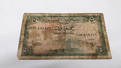 1948-50 Lebanon 50 Fifty Piastres Note Currency RARE