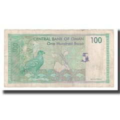 [#566672] Banknote, Oman, 100 Baisa, 1995/AH1416, KM:31, VF(30-35)
