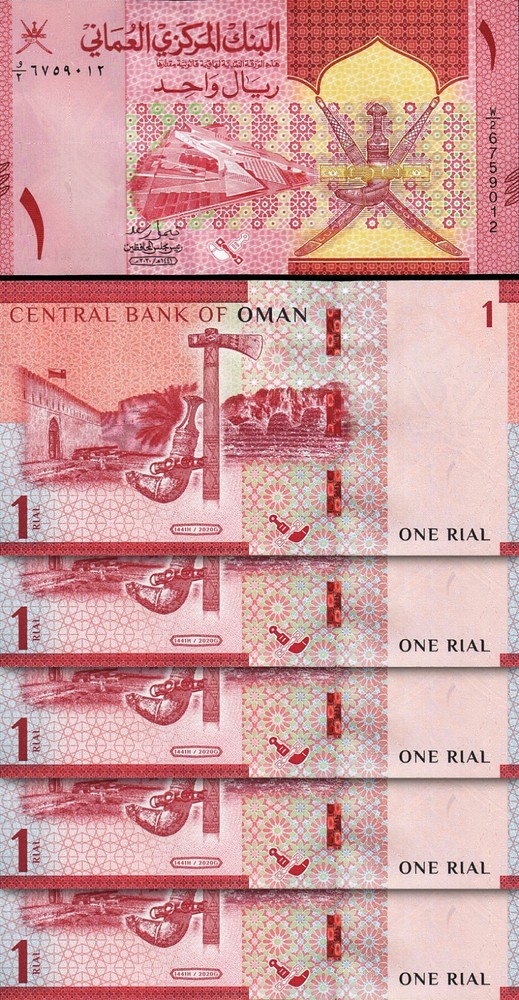 Oman 1 Rial 2020 (2021), UNC, 5 Pcs LOT, Consecutive, P-52