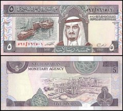 Saudi Arabia 5 Riyals, 1983 ND (AH1379), P-22d, UNC