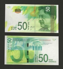 ISRAEL 50 New Shekels 2014, P-66b, Bank of Israel, Pack Fresh Original UNC Grade