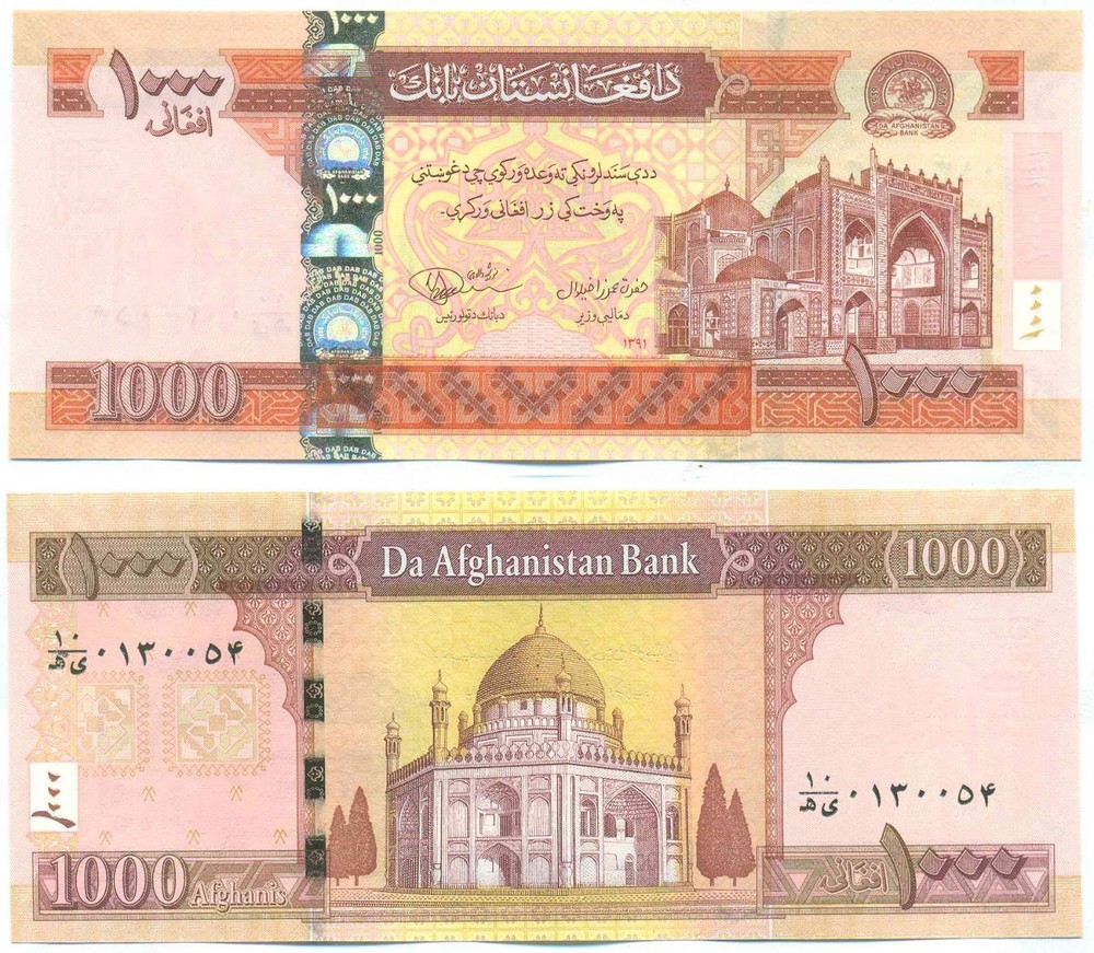 AFGHANISTAN NOTE 1000 AFGHANIS SH 1391 (2012) P 77c UNC
