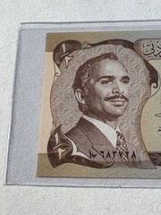 1976-1979 Jordan 1/2 Dinar Banknote P# 17c
