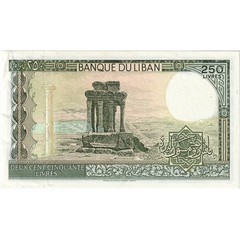 [#232961] Lebanon, 250 Livres, Undated (1983), UNC(65-70)