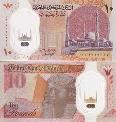 Egypt £ 10 POUNDS P-81 2022 x 1 Pcs 1st Egyptian Polymer Currency UNC BANK NOTE