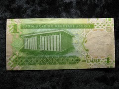 old world currency note SAUDI ARABIA 1 riyal 2012 P31c King Abdullah #03
