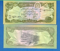 Afghanistan P-55 10 Afghanis Year 1979 Uncirculated Banknote