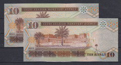 Saudi Arabia 2+10 Riyals 2012 LOW SERIAL 555575 AND 85 UNC &715