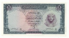 Egypt 1 Pound 1966 P. 37b Unc Note