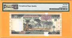 SAUDI ARABIA-10 RIYALS-1983-S/N 119256-PICK 23d **PMG 68 EPQ SUPERB GEM UNC**