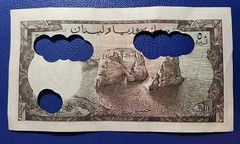 Lebanon 50 Livres 1952 Punch Hole Canceled XXF