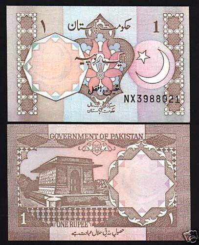Pakistan 1 RUPEE P-27 H 1983 x 1 Pcs “IQBAL TOMB” UNC Pakistani Currency NOTE