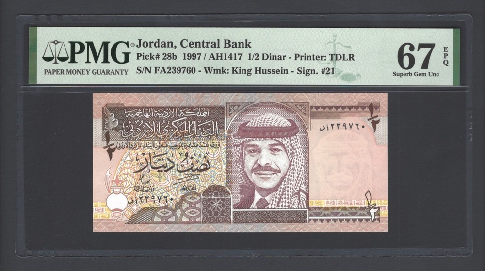 Jordan 1/2 Dinar 1997/AH1417 P28b Uncirculated Grade 67