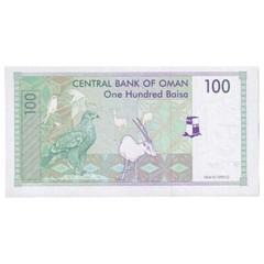 [#247039] Banknote, Oman, 100 Baisa, 1995, KM:31, UNC