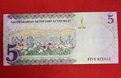 Saudi Arabia 5 Riyals P 38b 2017 UNC Free Shipping